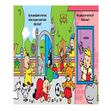 Bumba Kartonbook - Day Enseignant