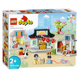 LEGO DUPLO 10411 Renseignez-vous sur la culture chinoise