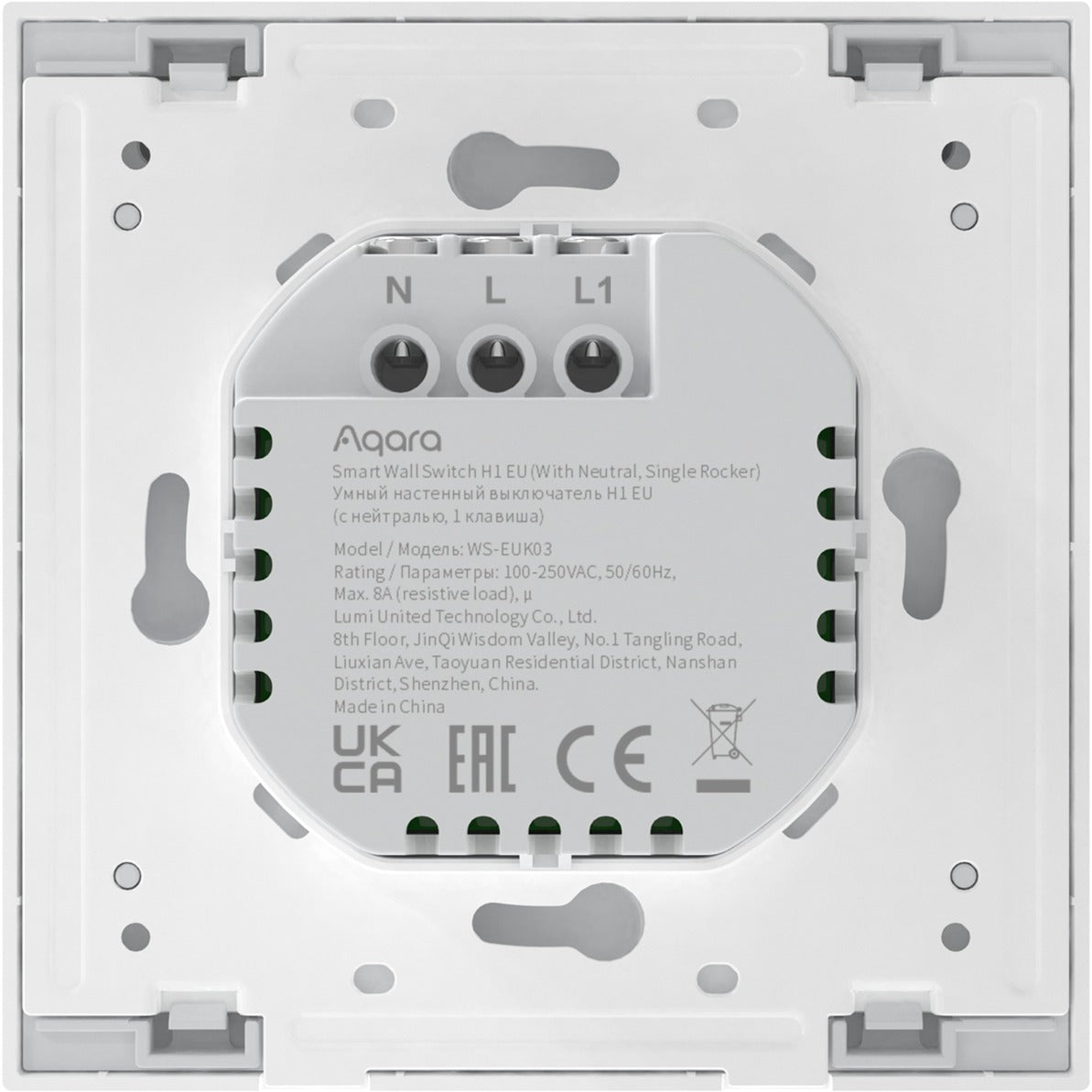 Aqara Wall Switch Single rocker (With Neutral)